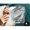 EVA SKIN CARE PASSION EVASILINE HAND SCRUB 50 ML